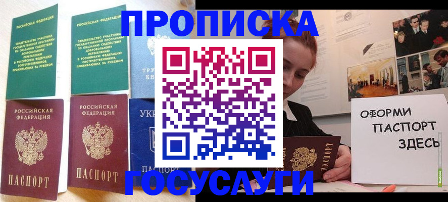 пропишу в квартире в Кохме