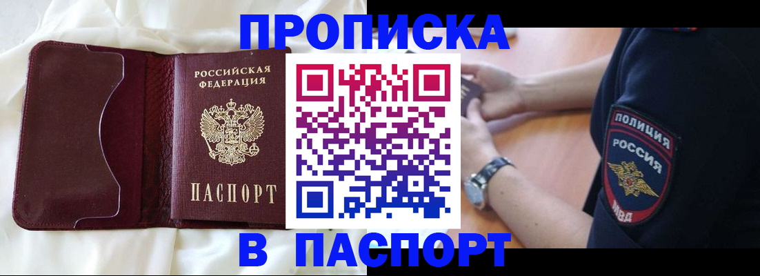 найти адрес прописки в Кохме